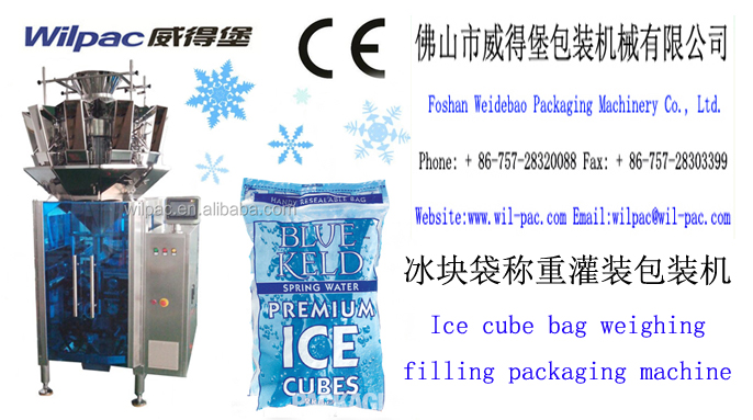 Características y ventajas de la máquina de envasado de bolsas de cubitos de hielo
